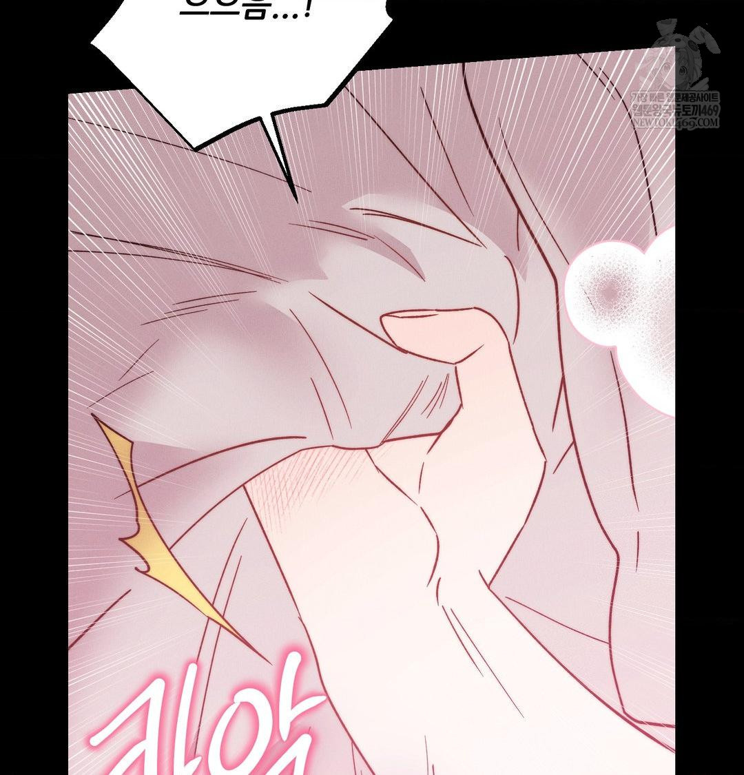 18+ Happily Forever After Raw Chapter 16 page 88