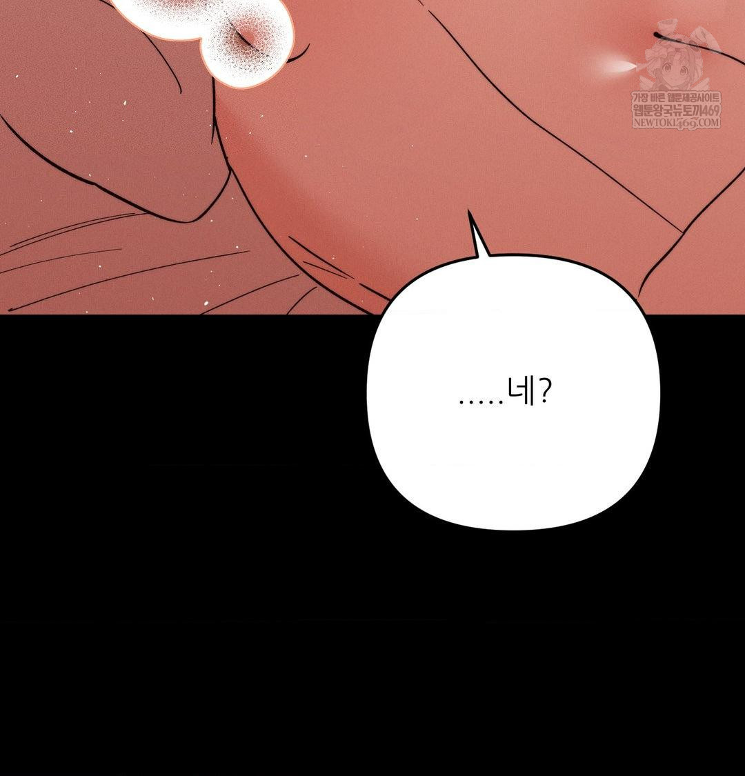 18+ Happily Forever After Raw Chapter 16 page 111