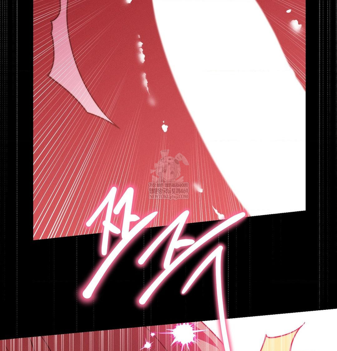 18+ Happily Forever After Raw Chapter 16 page 120
