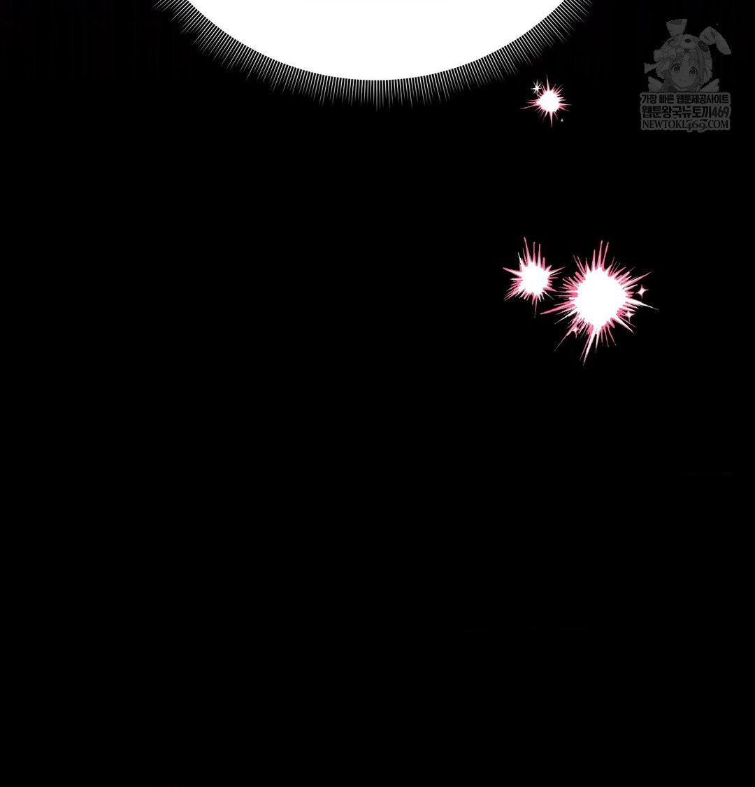 18+ Happily Forever After Raw Chapter 16 page 126