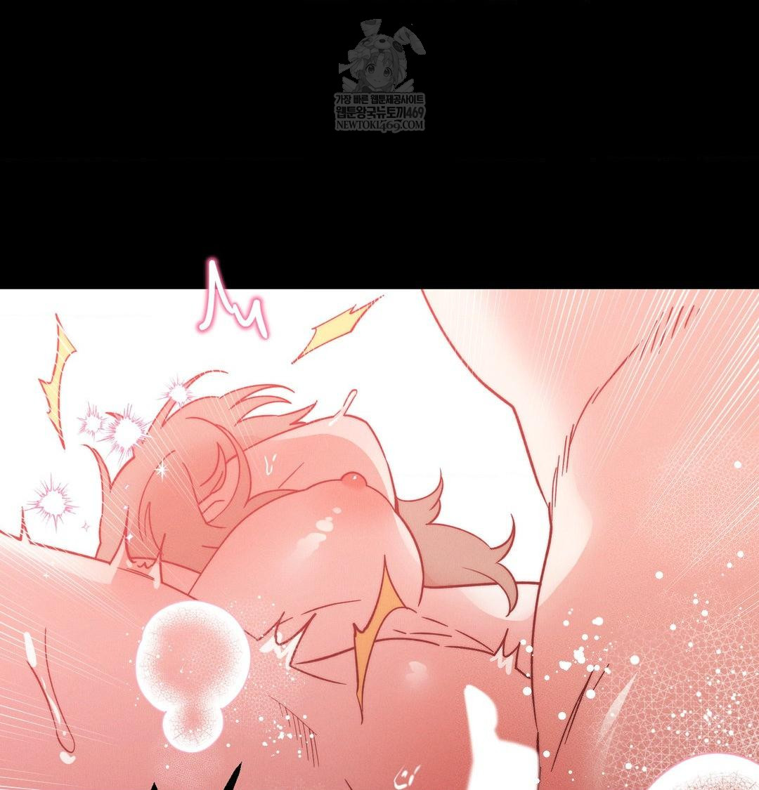 18+ Happily Forever After Raw Chapter 16 page 127