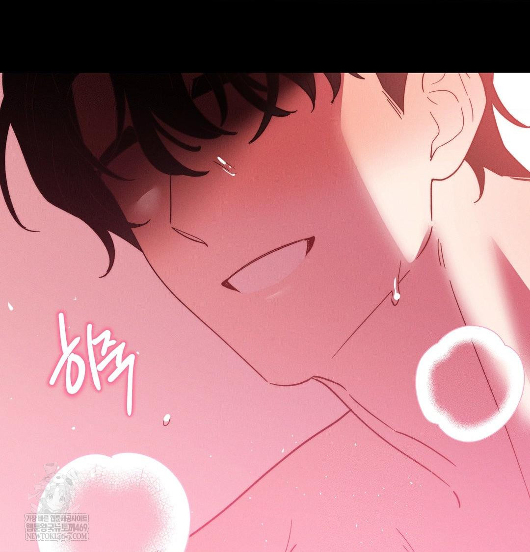 18+ Happily Forever After Raw Chapter 16 page 130