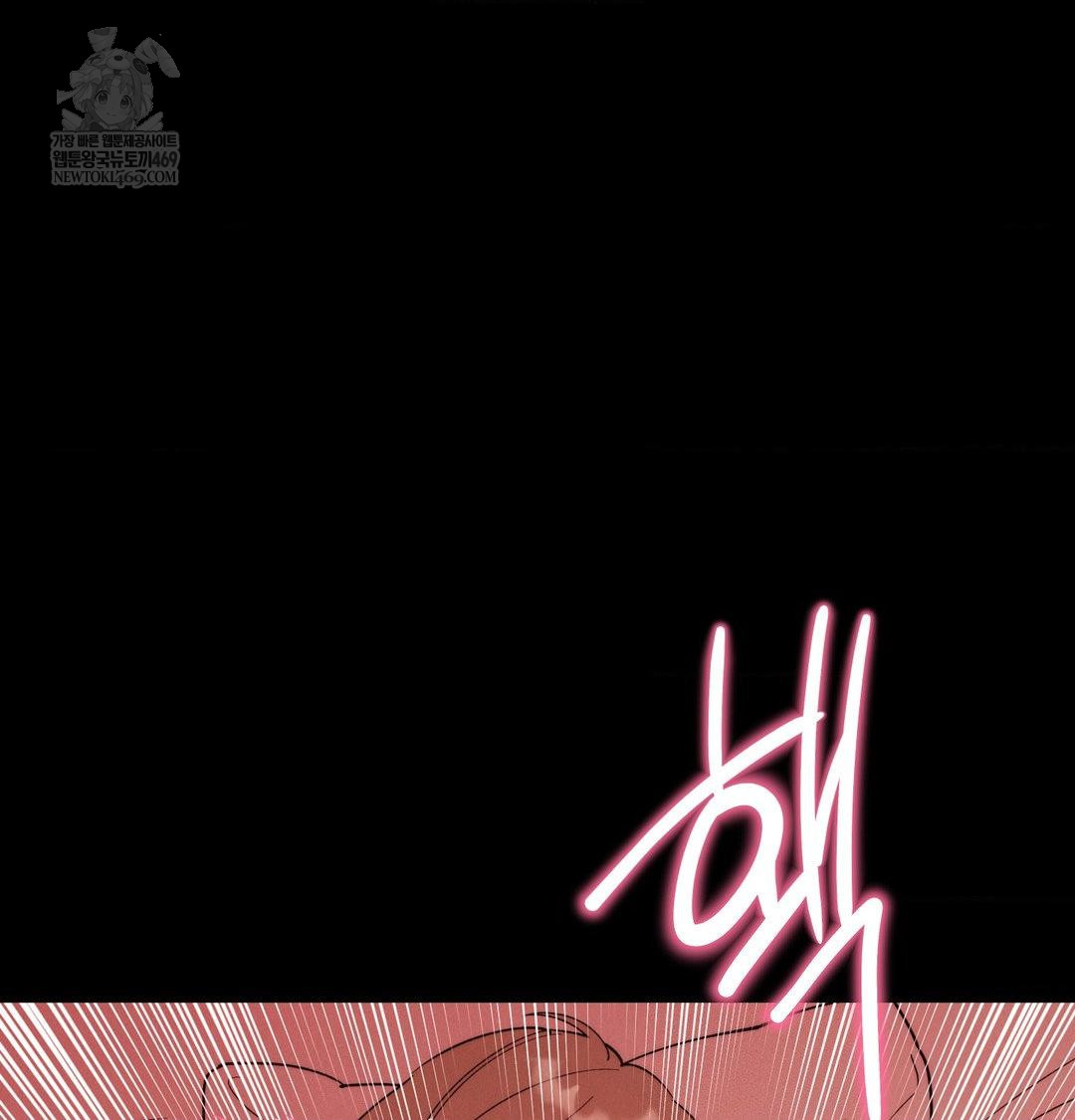 18+ Happily Forever After Raw Chapter 16 page 132