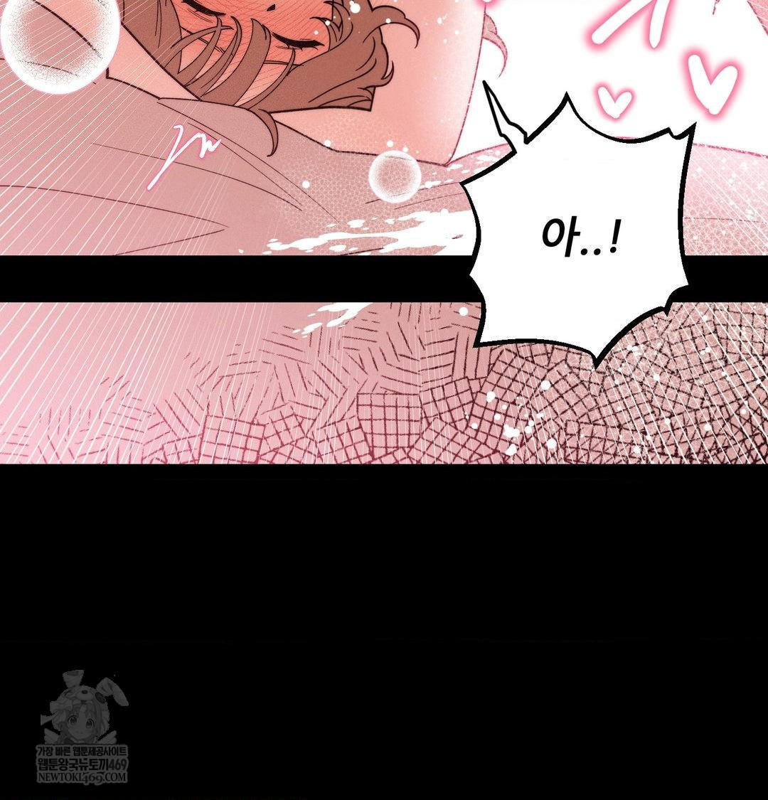 18+ Happily Forever After Raw Chapter 16 page 139