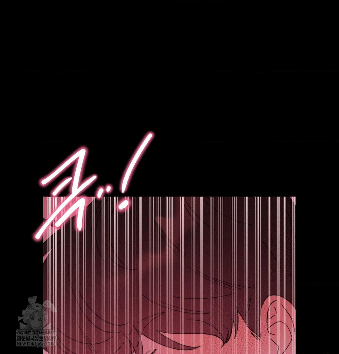 18+ Happily Forever After Raw Chapter 16 page 140