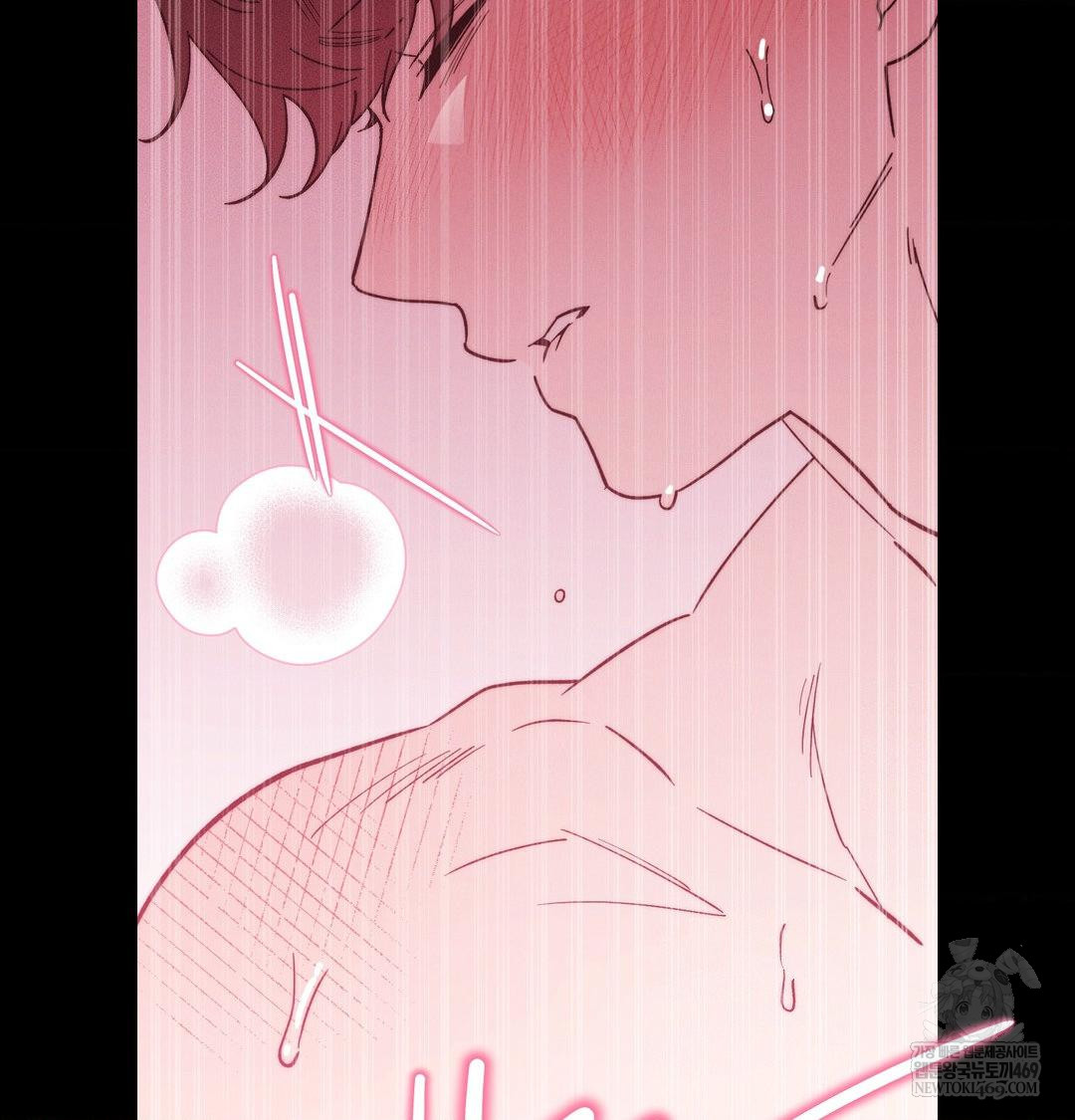 18+ Happily Forever After Raw Chapter 16 page 141