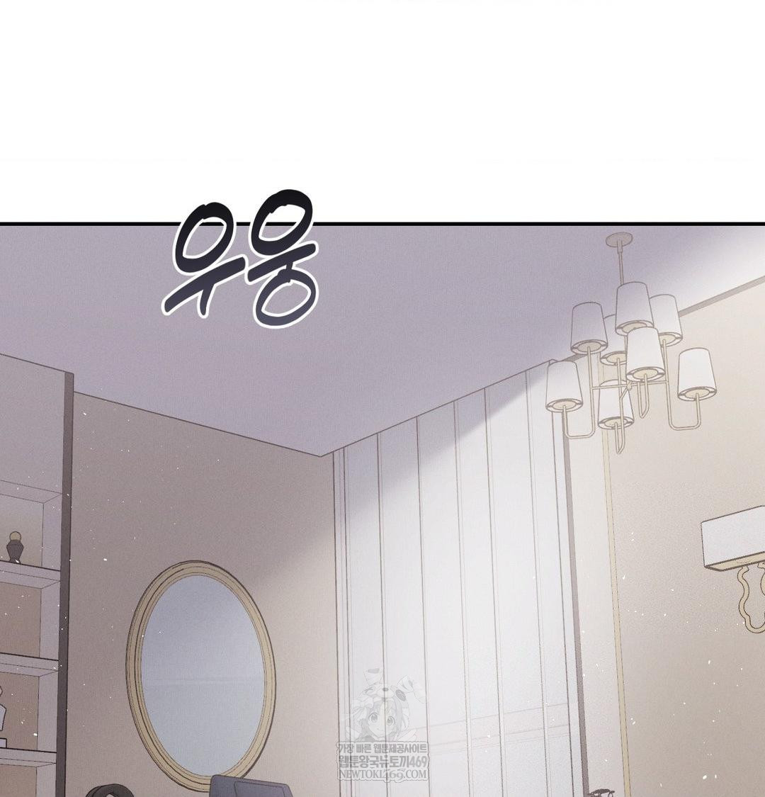 18+ Happily Forever After Raw Chapter 16 page 154
