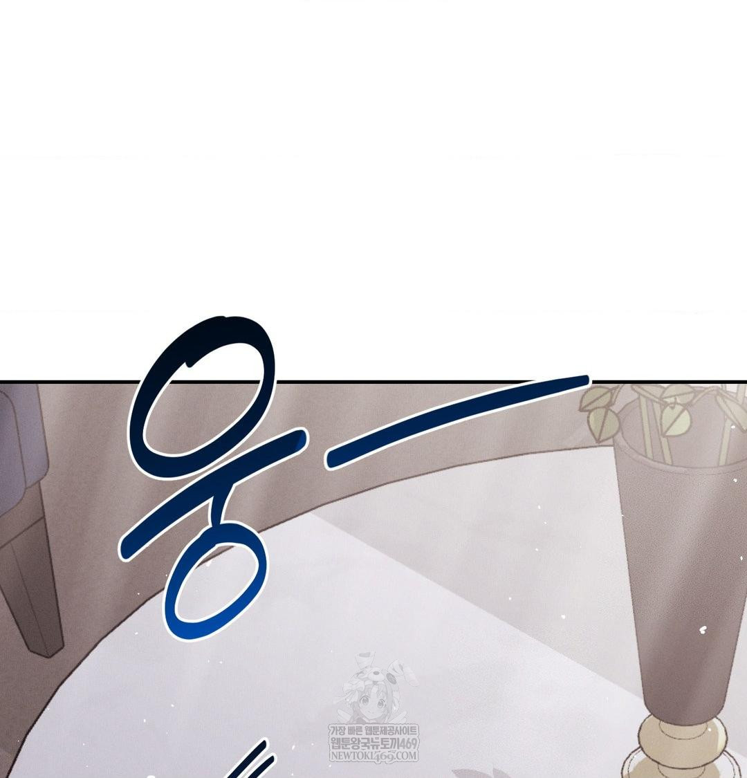 18+ Happily Forever After Raw Chapter 16 page 156