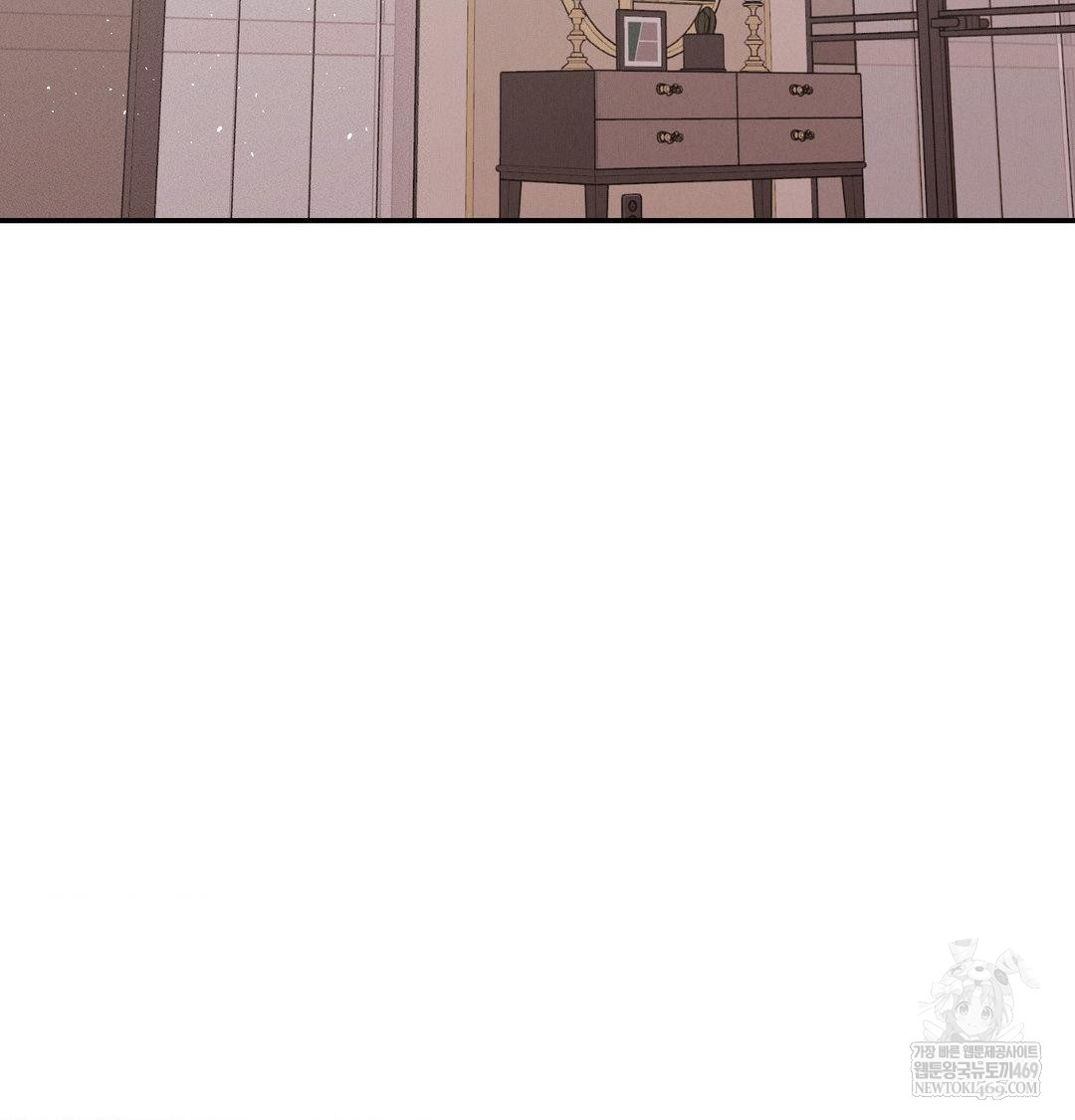 18+ Happily Forever After Raw Chapter 17 page 4