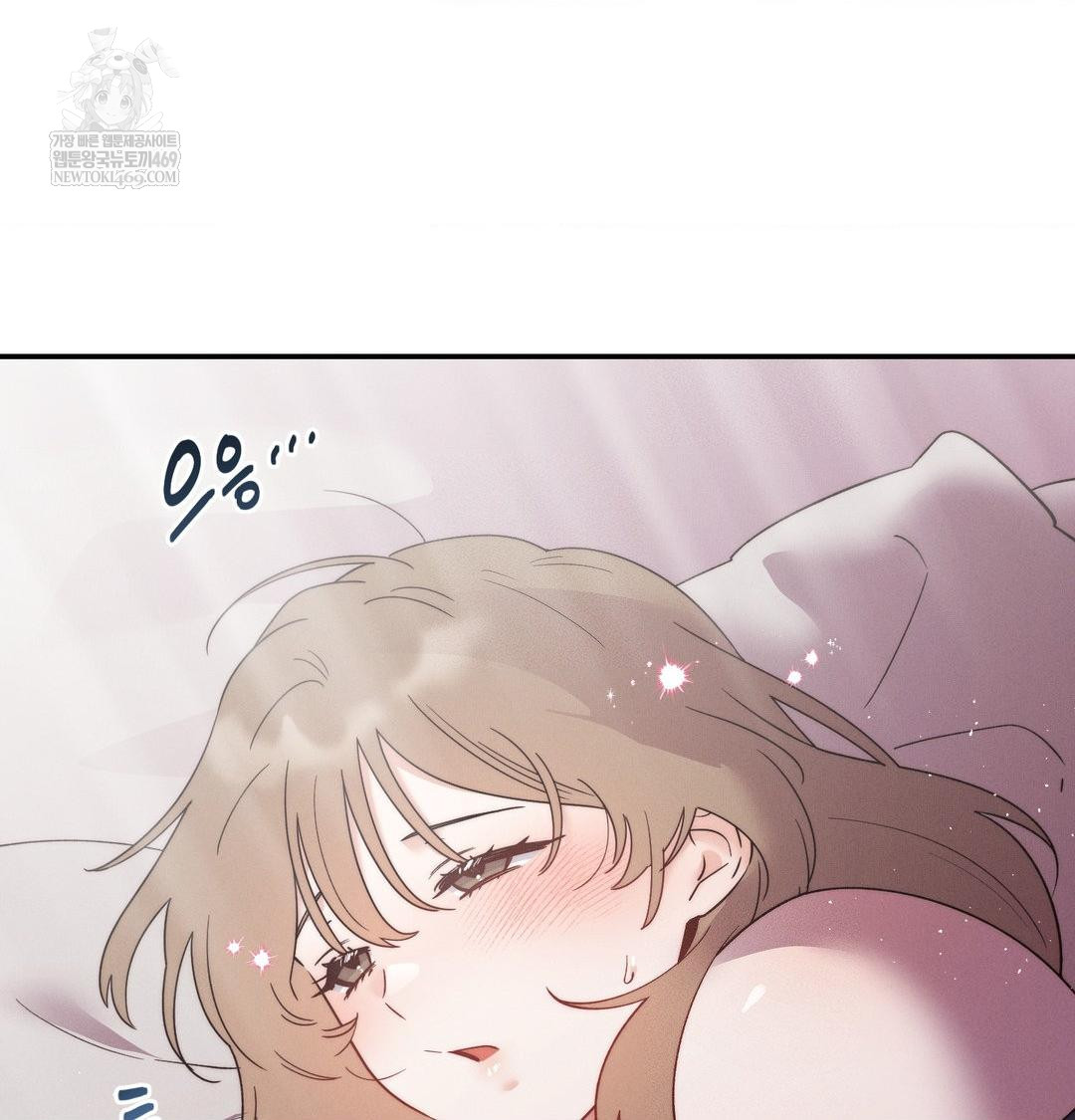18+ Happily Forever After Raw Chapter 17 page 5
