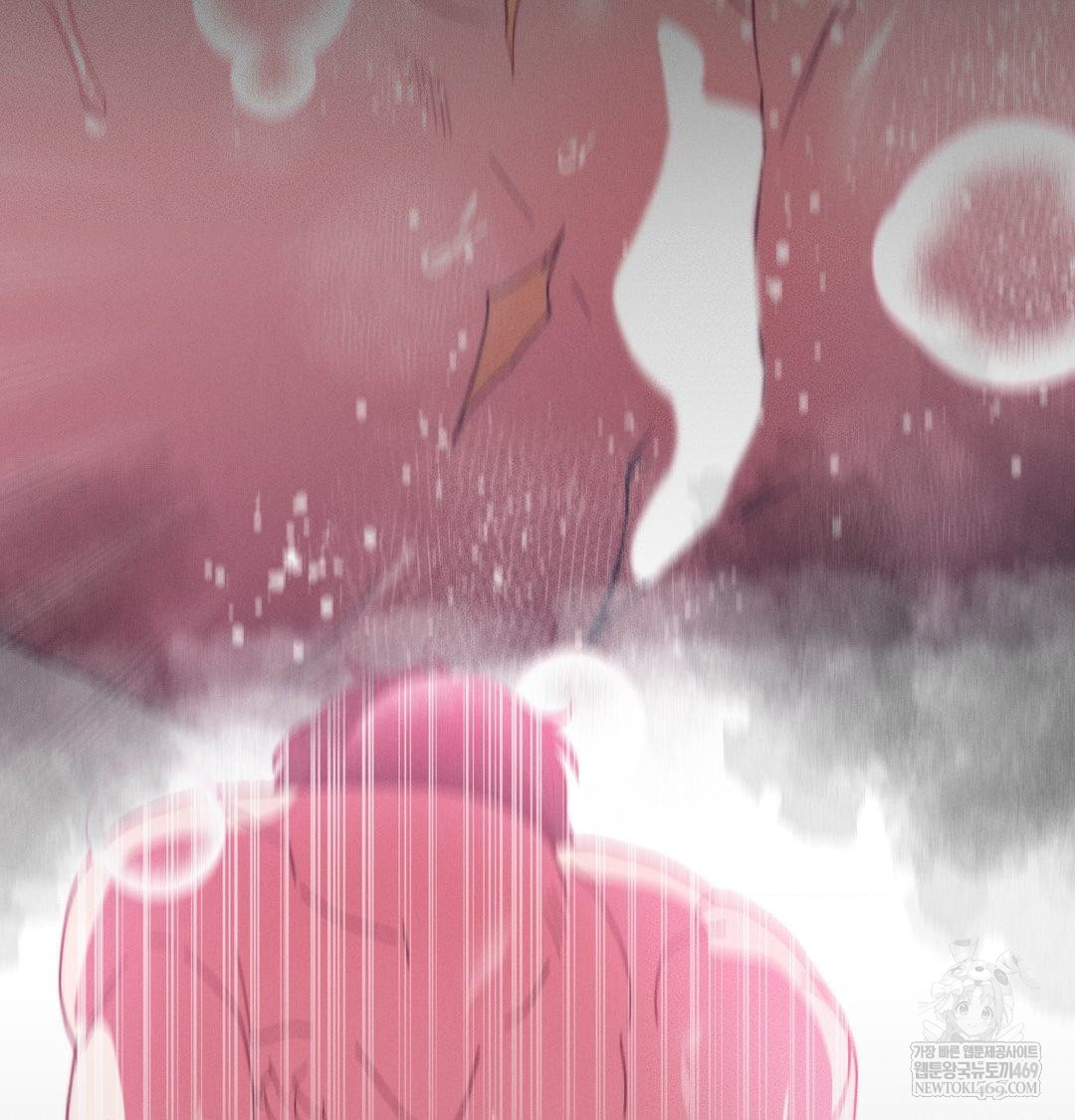 18+ Happily Forever After Raw Chapter 17 page 11