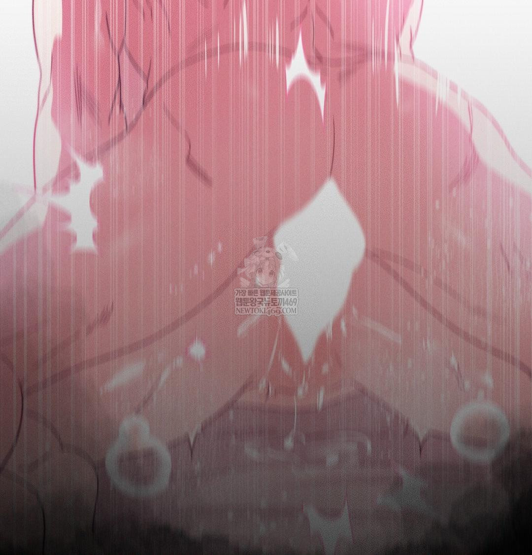 18+ Happily Forever After Raw Chapter 17 page 12
