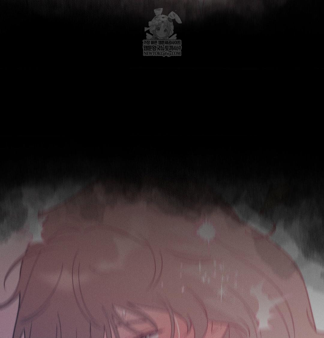 18+ Happily Forever After Raw Chapter 17 page 13