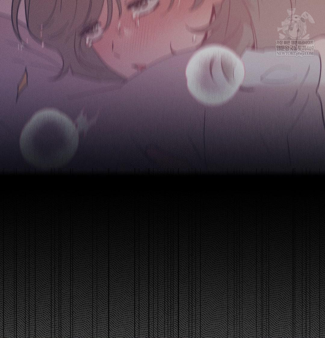 18+ Happily Forever After Raw Chapter 17 page 14
