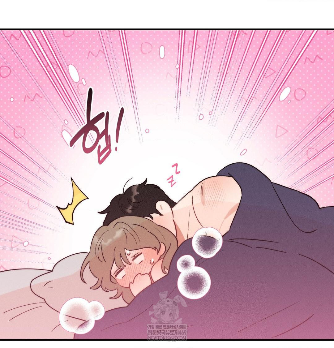 18+ Happily Forever After Raw Chapter 17 page 16