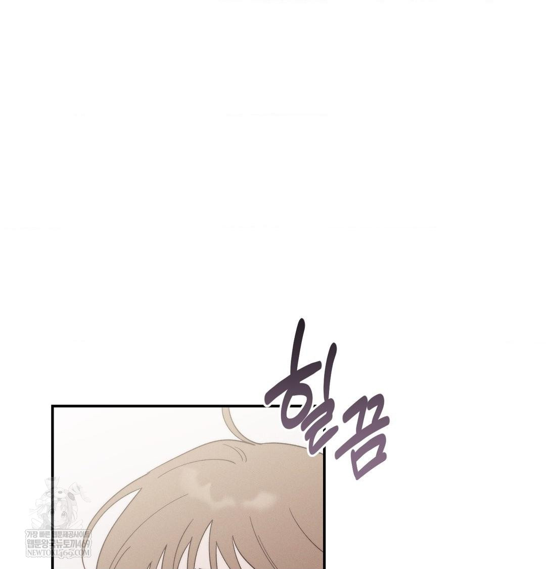 18+ Happily Forever After Raw Chapter 17 page 18