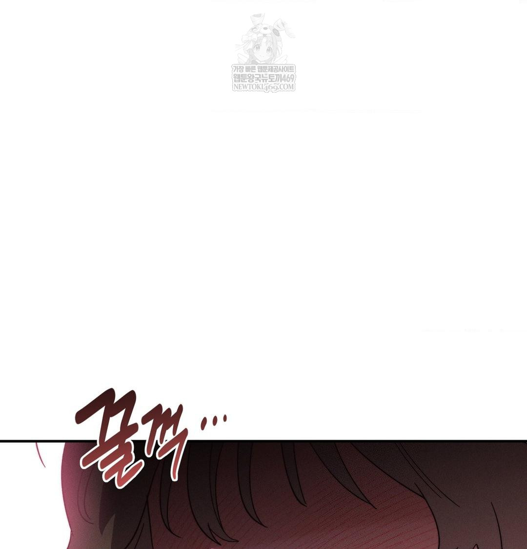 18+ Happily Forever After Raw Chapter 17 page 23
