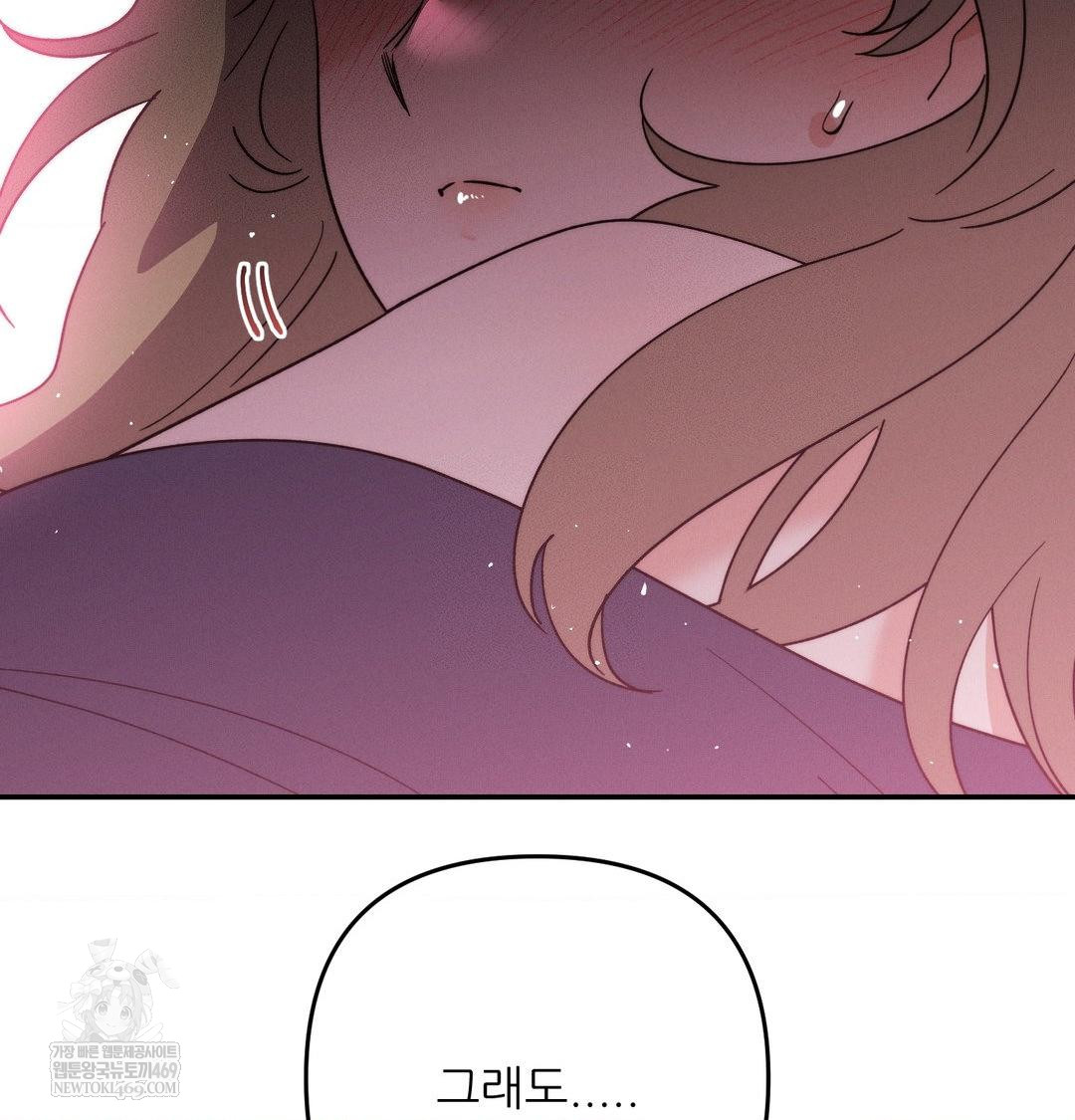 18+ Happily Forever After Raw Chapter 17 page 24