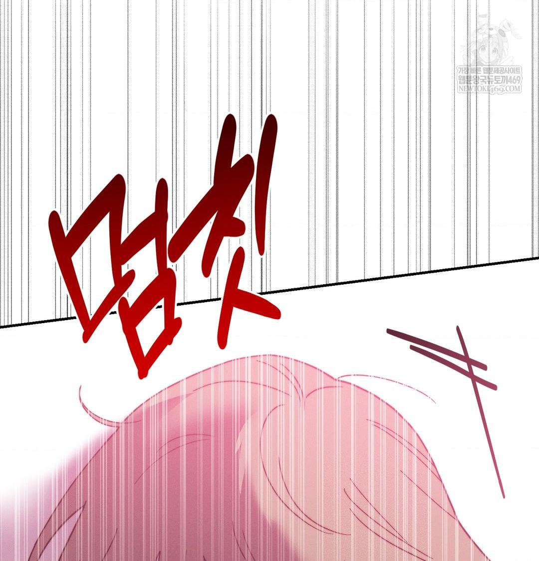 18+ Happily Forever After Raw Chapter 17 page 32