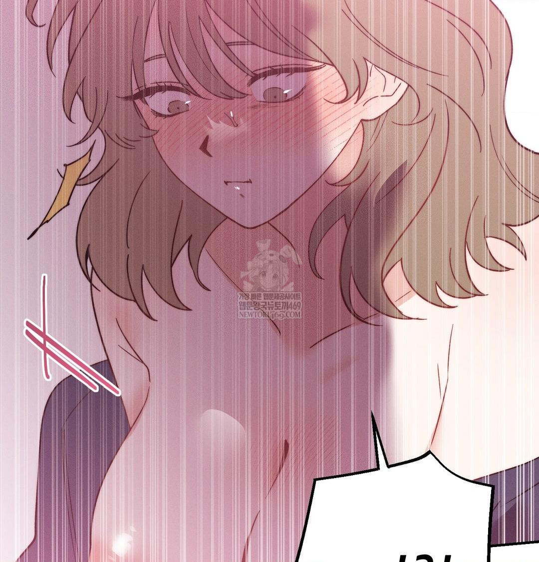 18+ Happily Forever After Raw Chapter 17 page 33