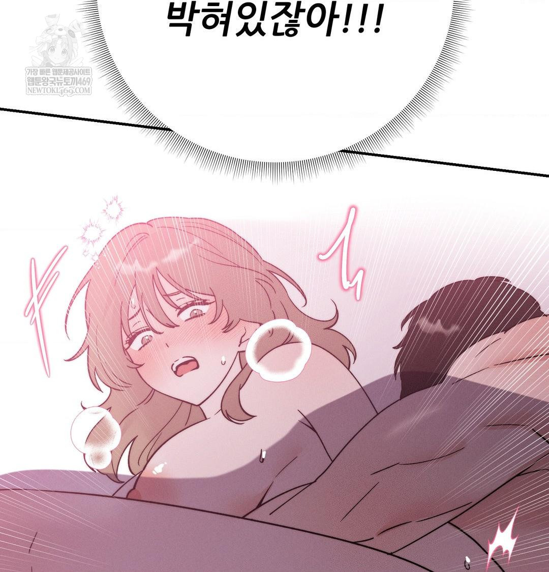 18+ Happily Forever After Raw Chapter 17 page 39