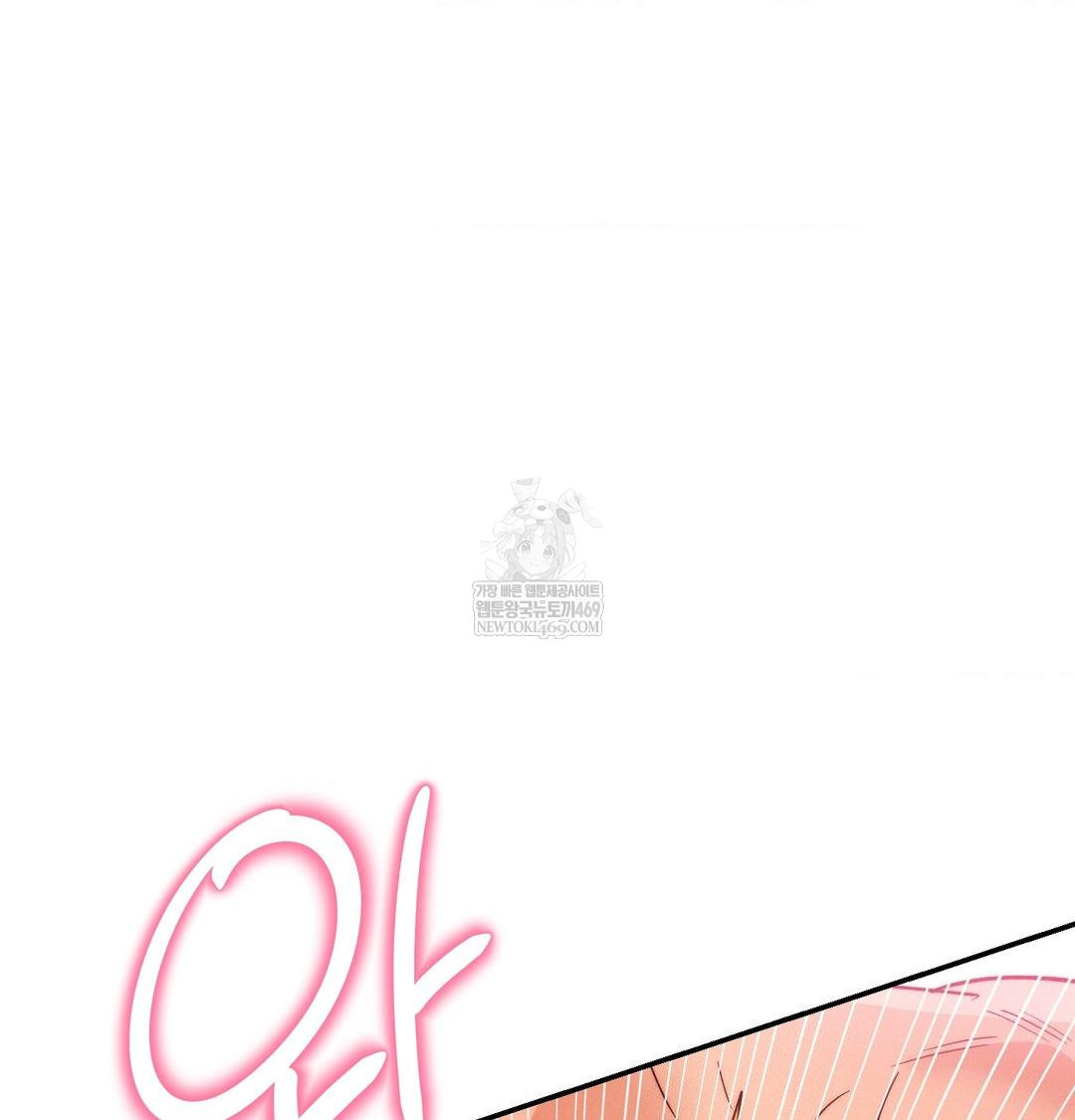 18+ Happily Forever After Raw Chapter 17 page 48