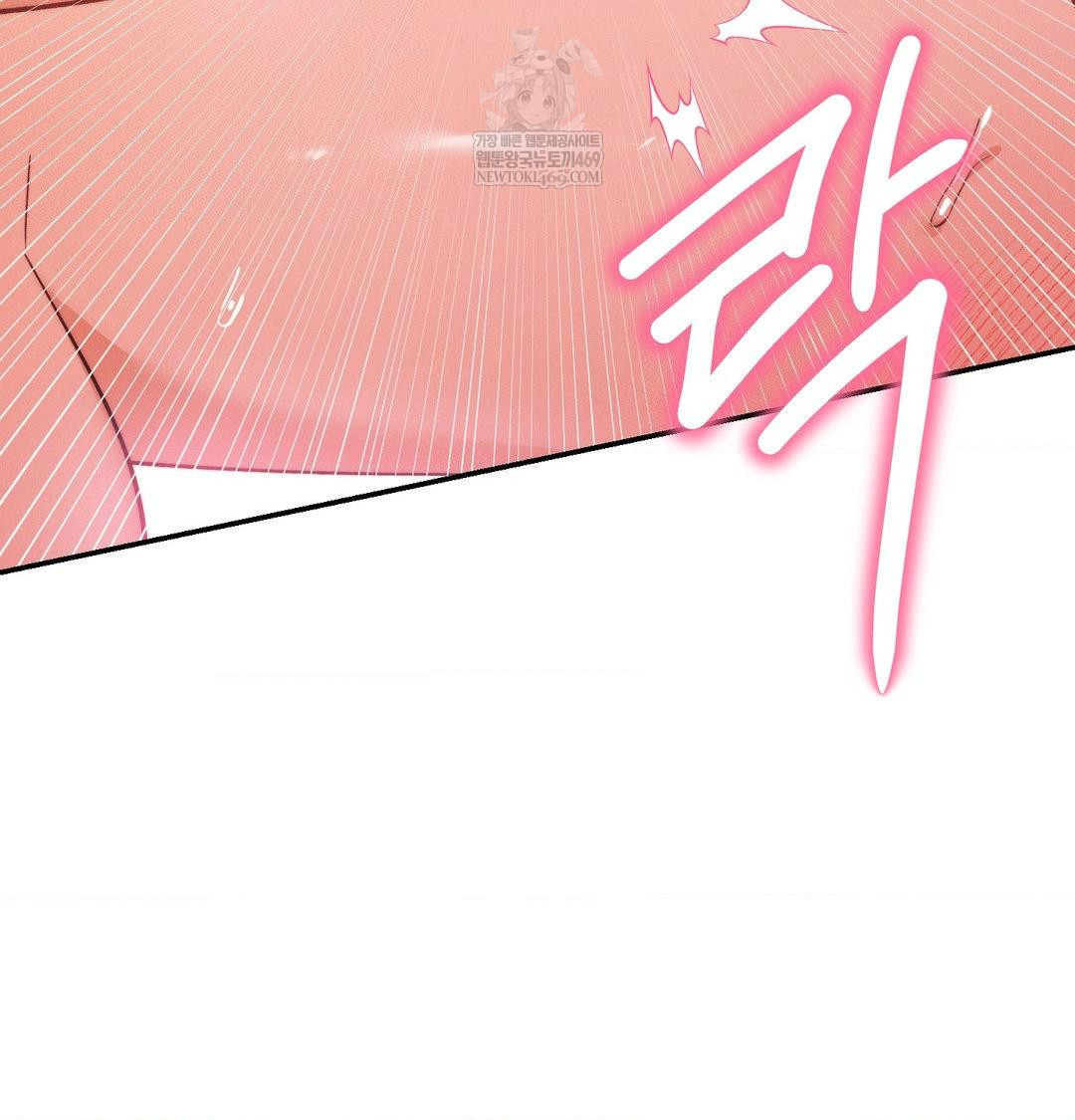 18+ Happily Forever After Raw Chapter 17 page 50