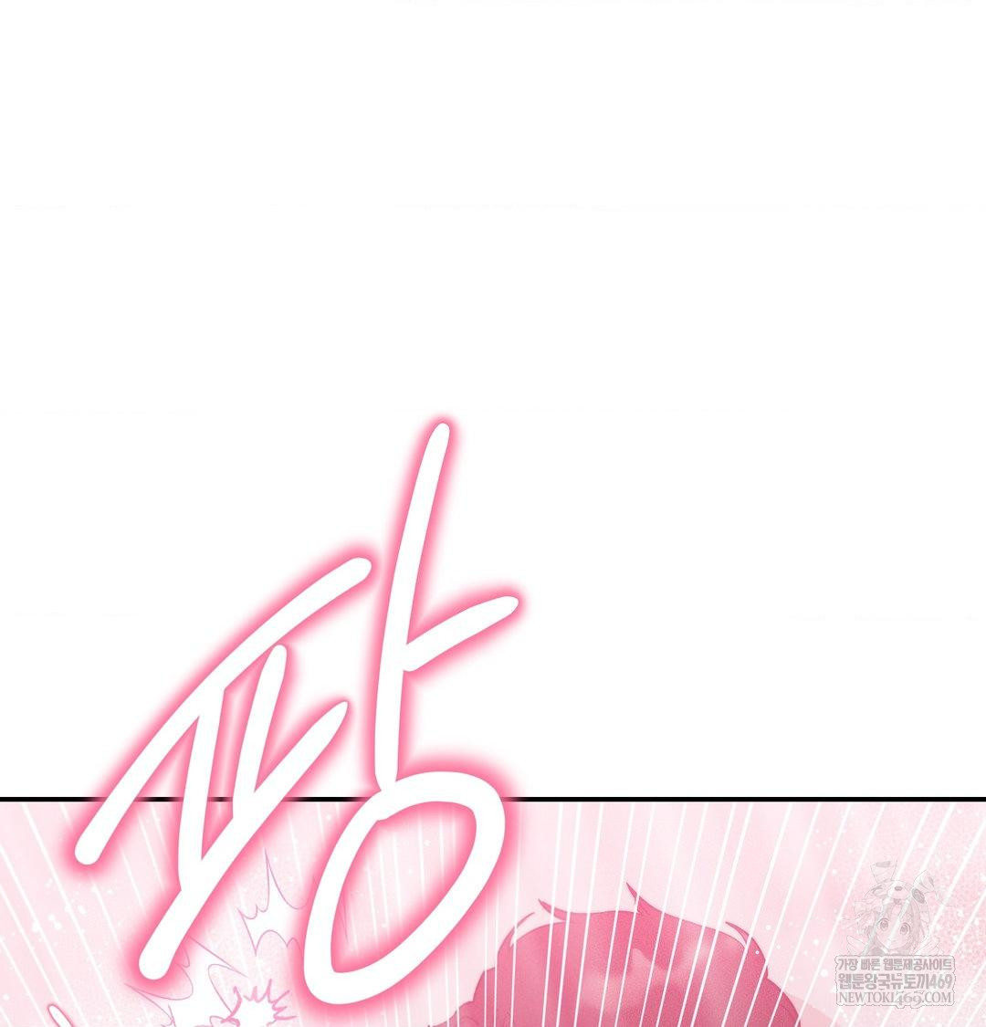 18+ Happily Forever After Raw Chapter 17 page 51