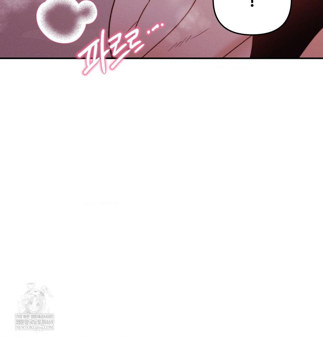18+ Happily Forever After Raw Chapter 17 page 63