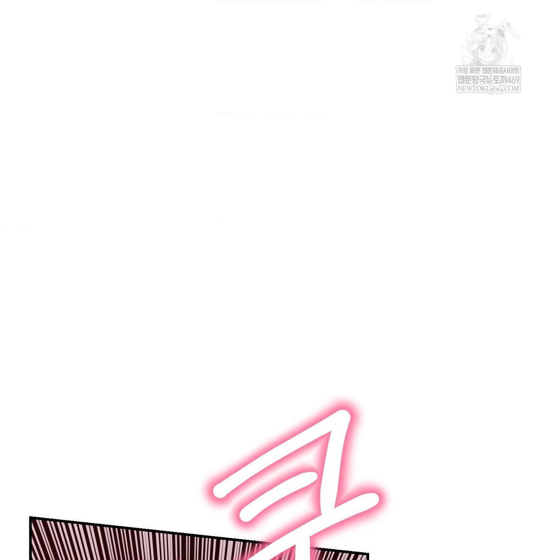 18+ Happily Forever After Raw Chapter 17 page 80