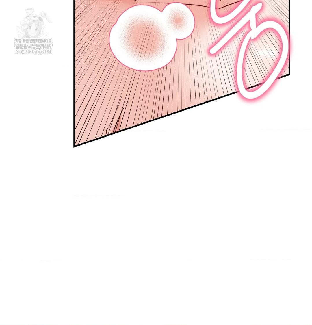 18+ Happily Forever After Raw Chapter 17 page 83