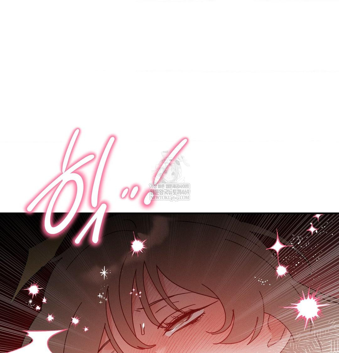 18+ Happily Forever After Raw Chapter 17 page 84