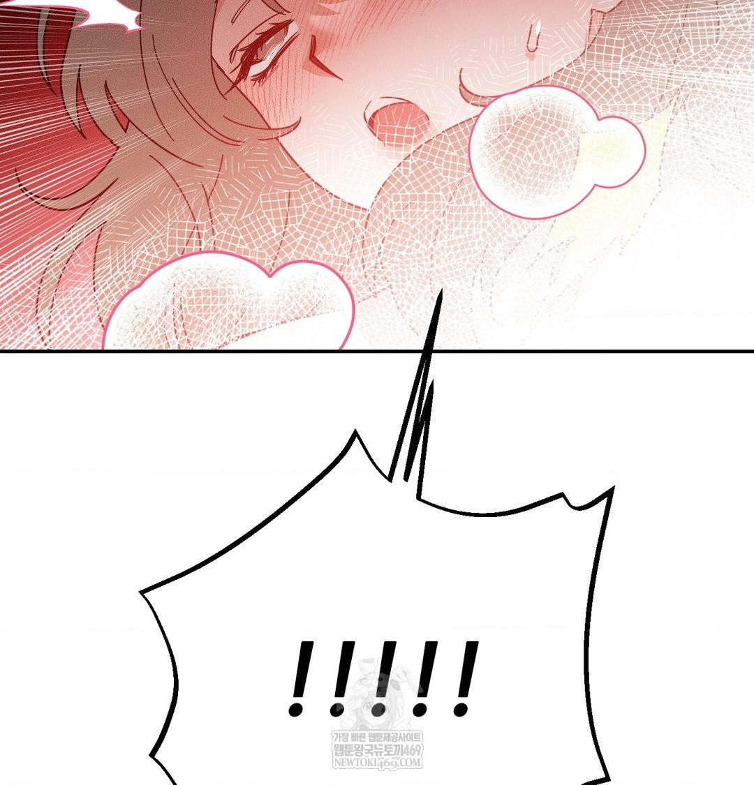 18+ Happily Forever After Raw Chapter 17 page 85
