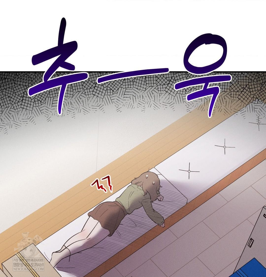 18+ Happily Forever After Raw Chapter 17 page 98