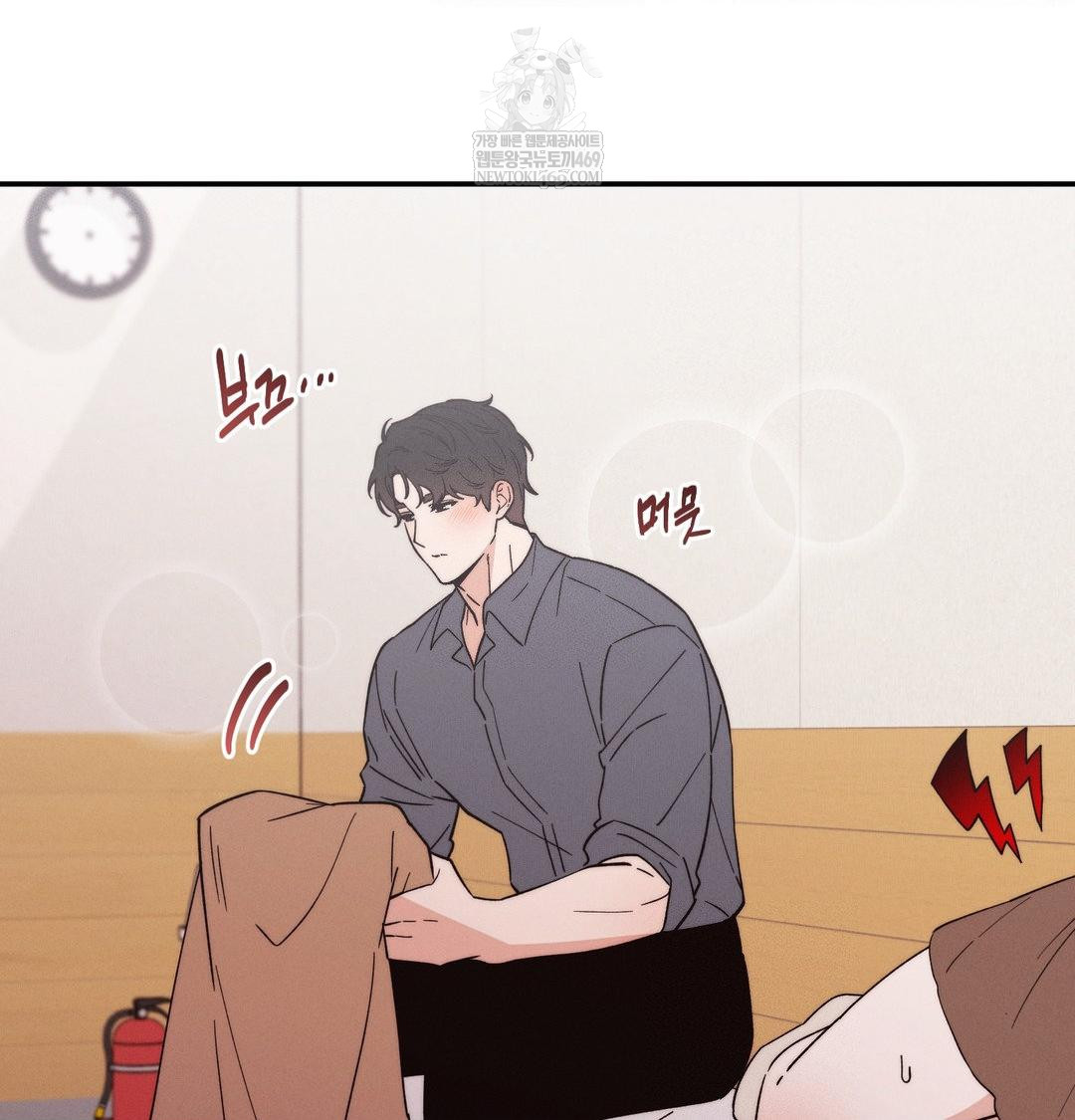 18+ Happily Forever After Raw Chapter 17 page 107