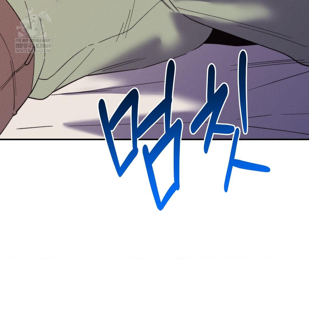 18+ Happily Forever After Raw Chapter 17 page 112