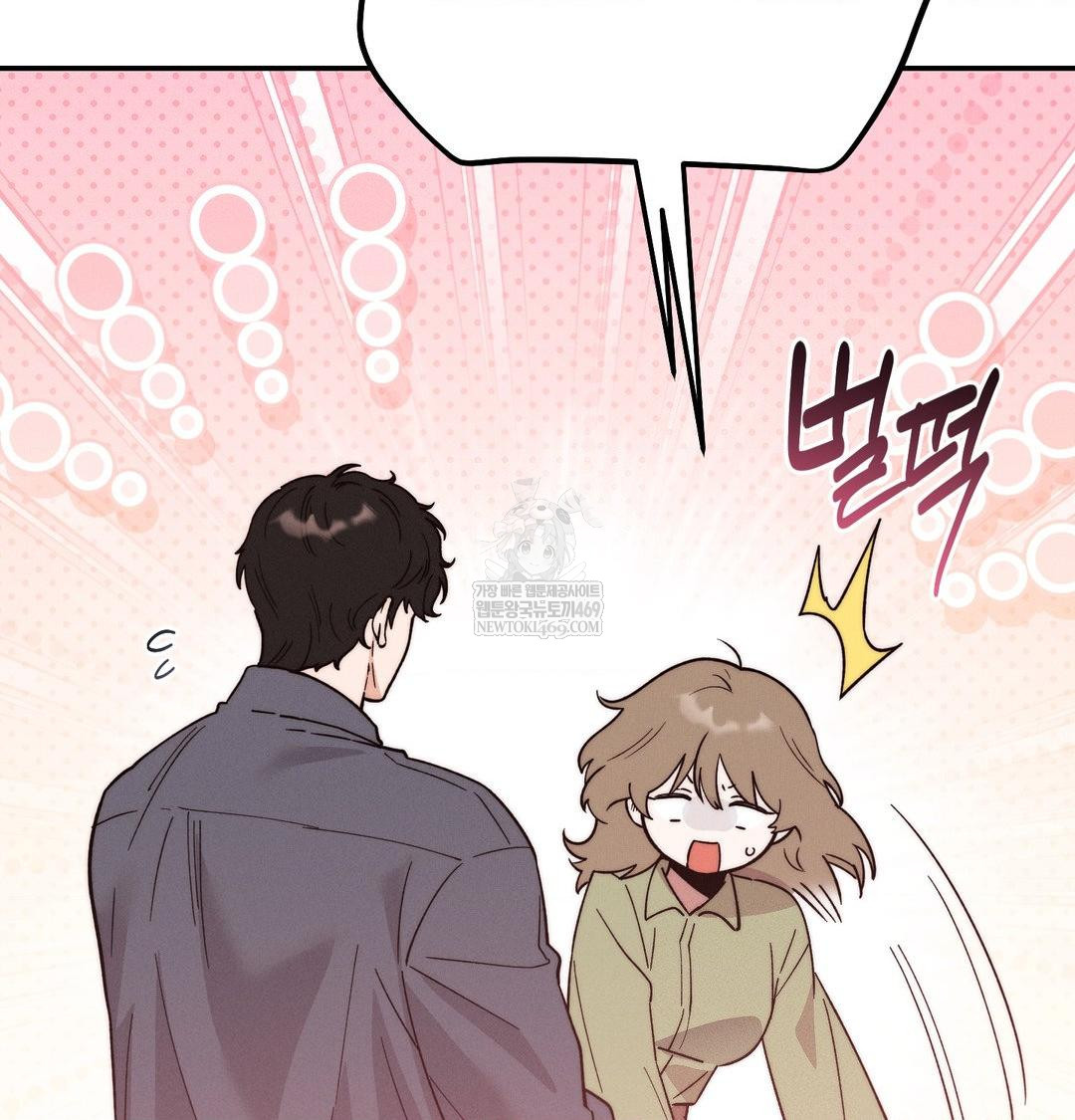 18+ Happily Forever After Raw Chapter 17 page 114