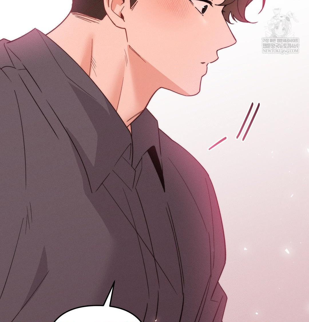 18+ Happily Forever After Raw Chapter 17 page 124
