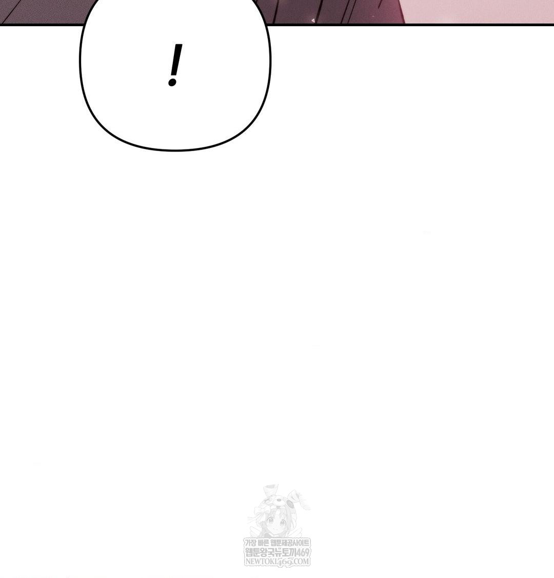 18+ Happily Forever After Raw Chapter 17 page 125