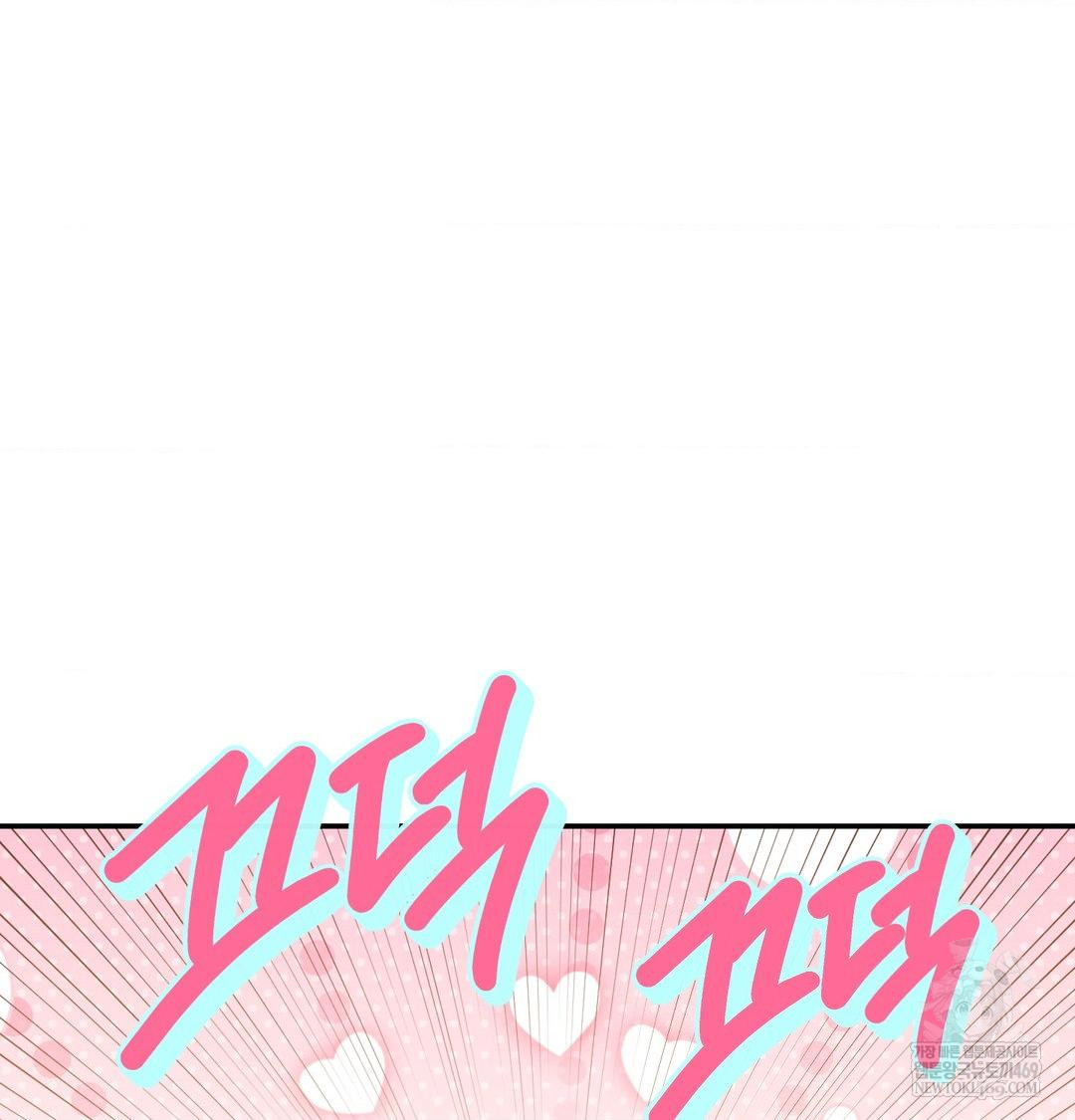 18+ Happily Forever After Raw Chapter 17 page 133