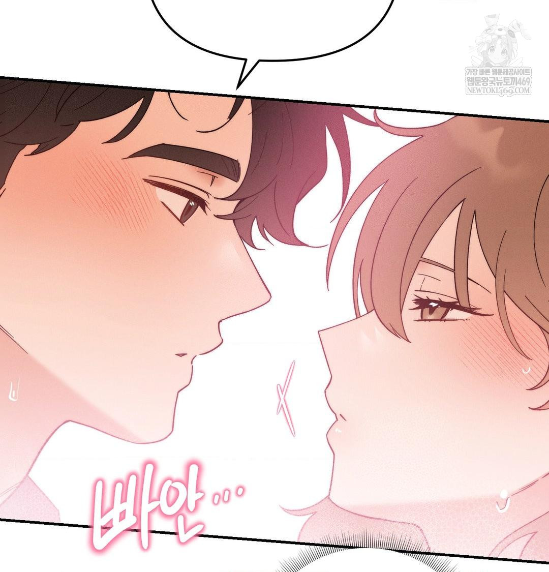 18+ Happily Forever After Raw Chapter 17 page 136