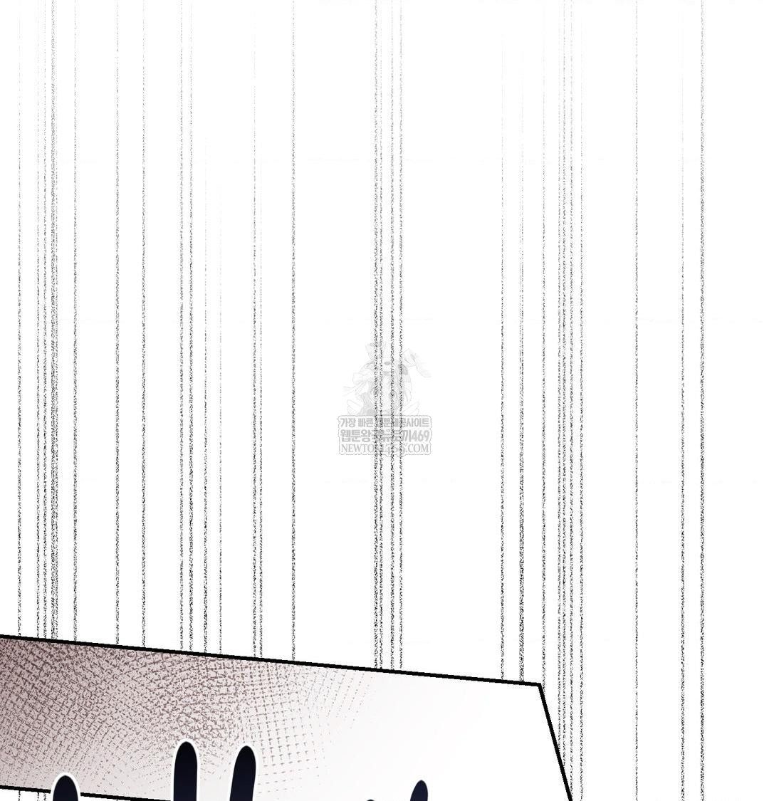 18+ Happily Forever After Raw Chapter 17 page 167