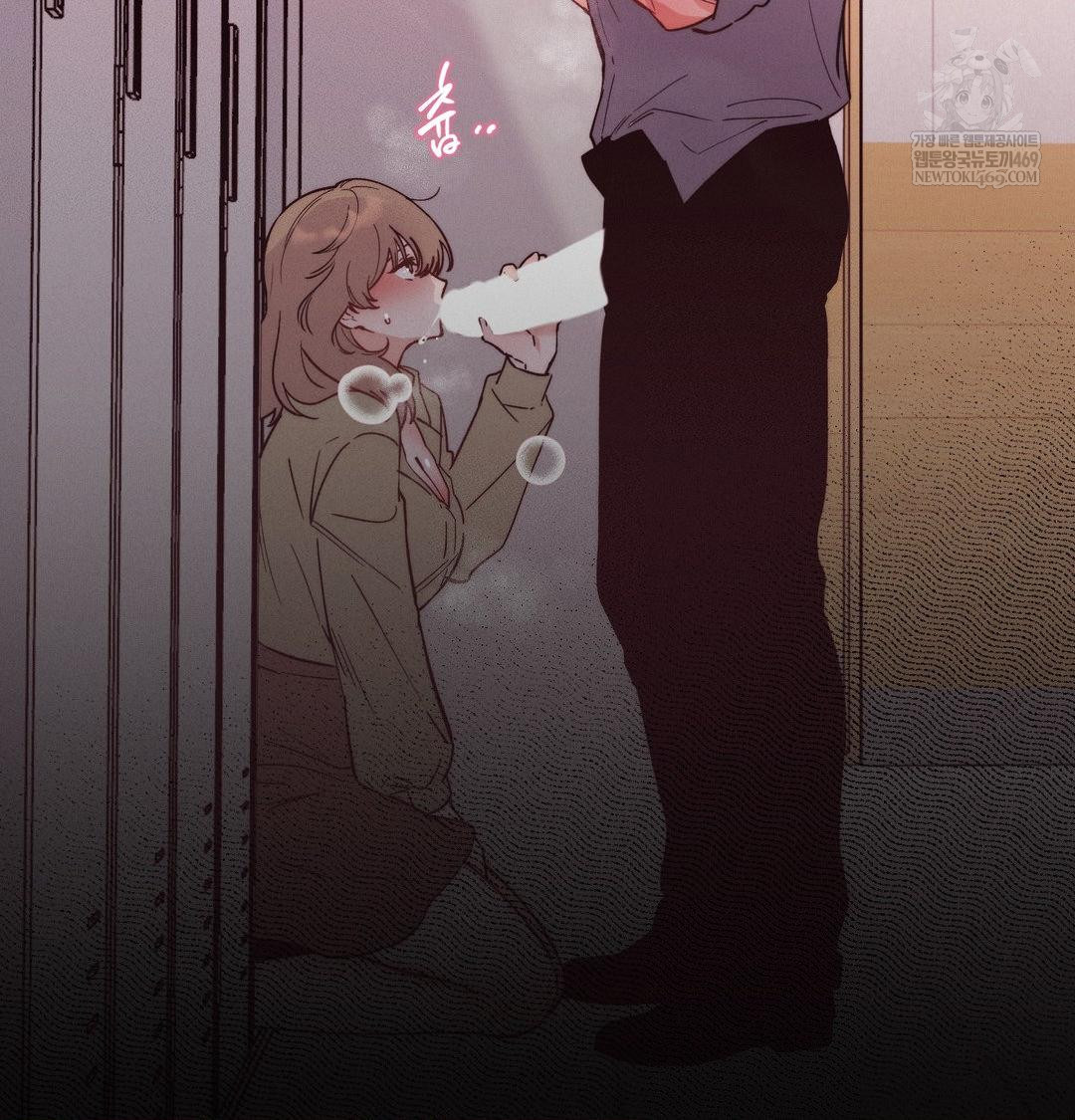 18+ Happily Forever After Raw Chapter 17 page 181