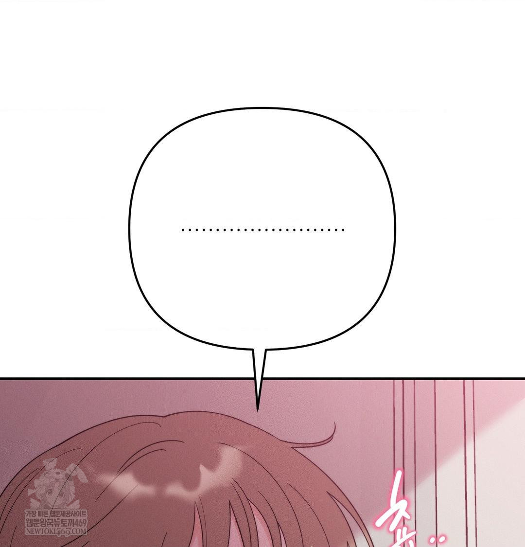 18+ Happily Forever After Raw Chapter 18 page 3