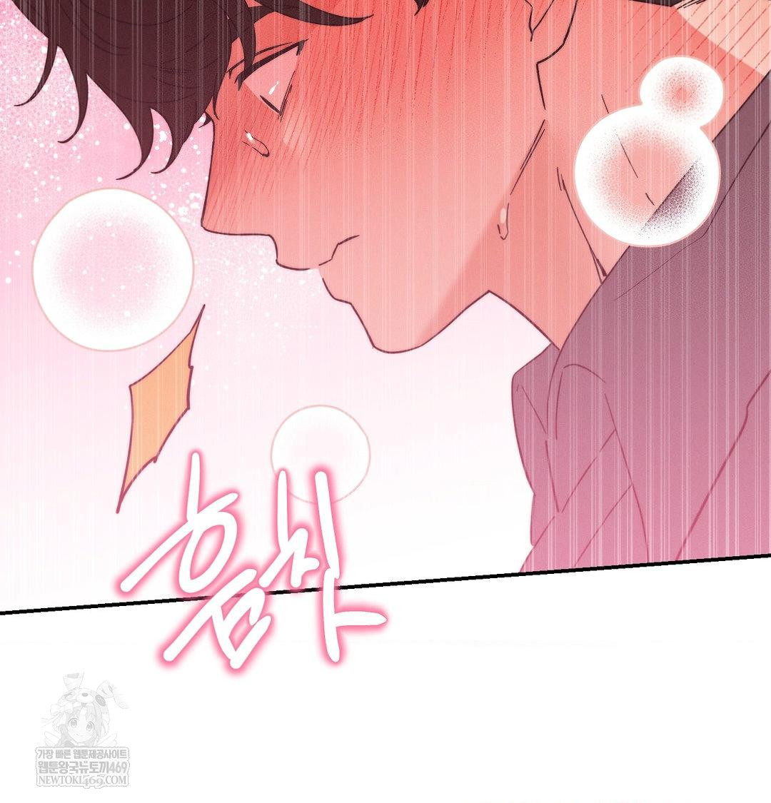 18+ Happily Forever After Raw Chapter 18 page 8