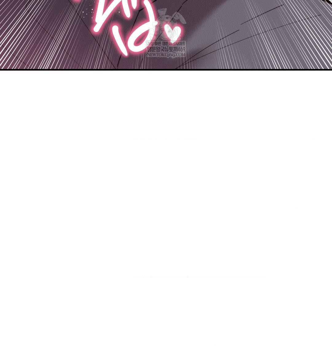 18+ Happily Forever After Raw Chapter 18 page 12