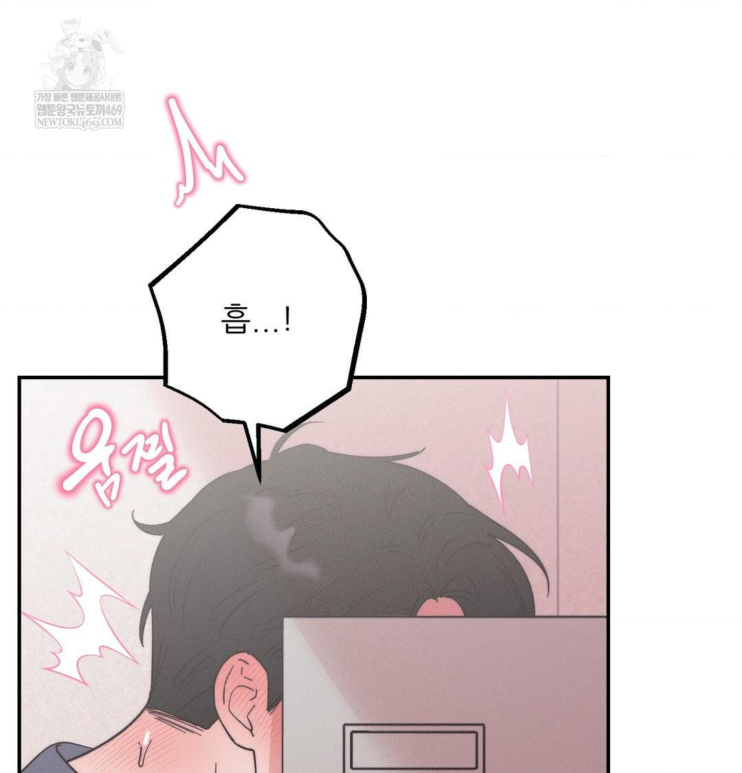 18+ Happily Forever After Raw Chapter 18 page 13