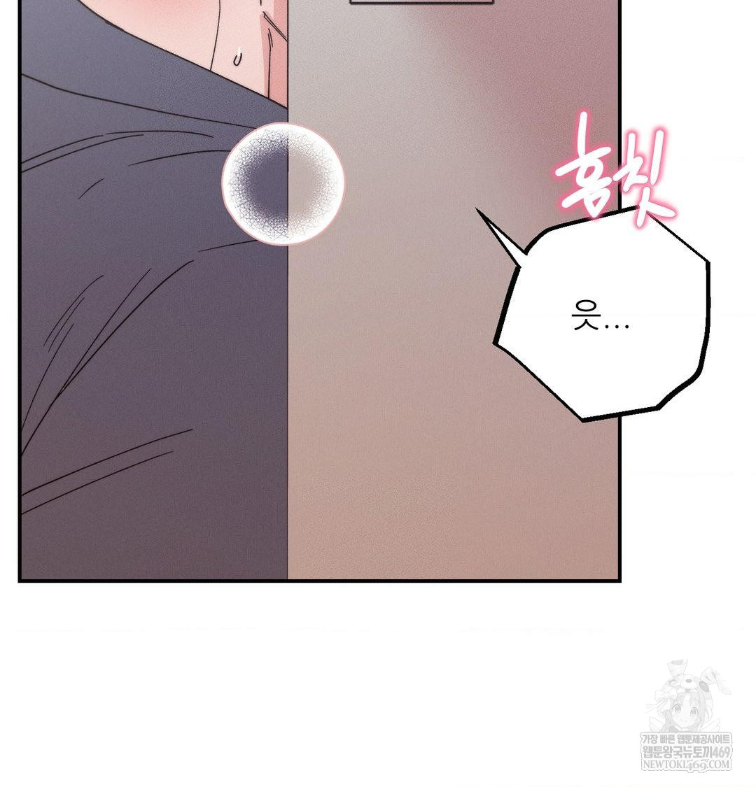 18+ Happily Forever After Raw Chapter 18 page 14