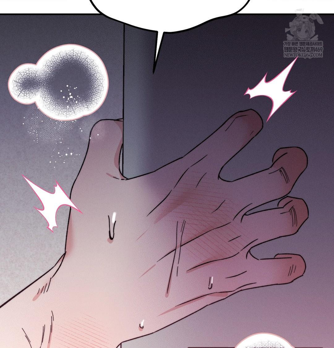 18+ Happily Forever After Raw Chapter 18 page 16