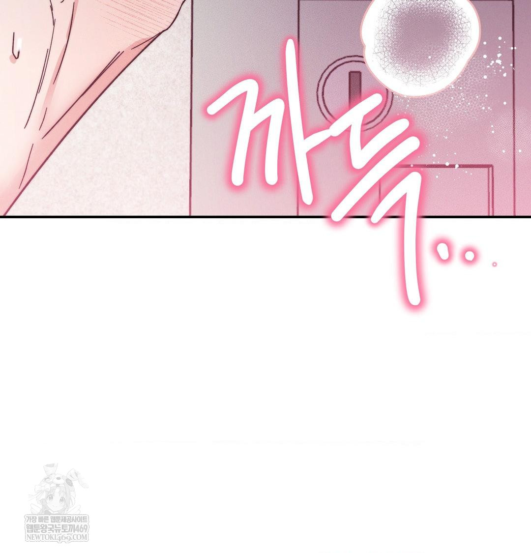 18+ Happily Forever After Raw Chapter 18 page 17